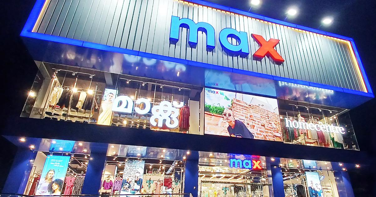 max retail store near me