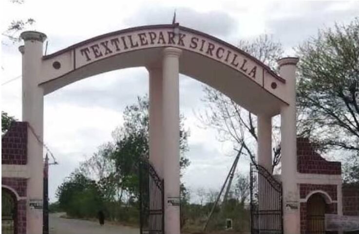 Sircilla Textile Park to be closed amid rising costs and industry crisis