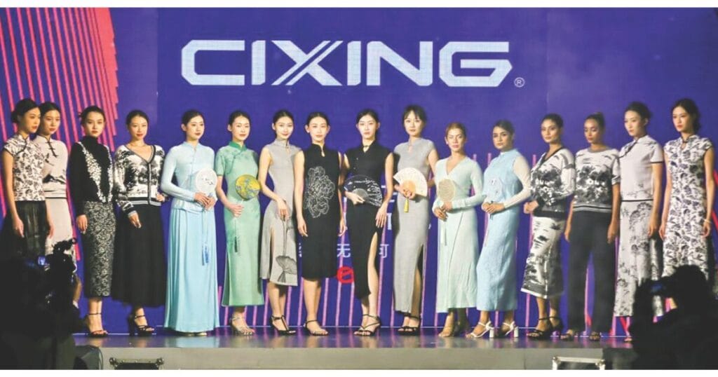 Cixing Bangladesh Night: Leading digital transformation and innovation in knitting industry