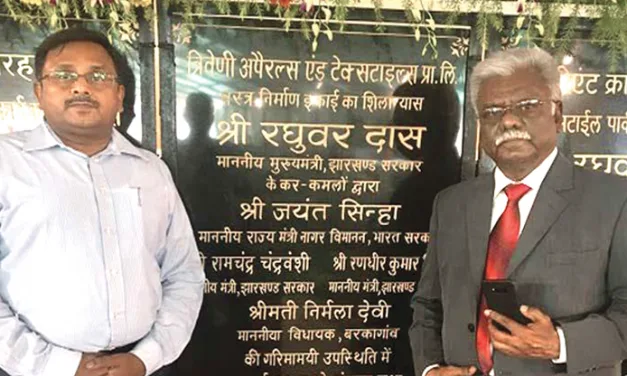 Thriveni Apparels setting up garment unit in Jharkhand