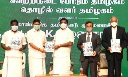 TEA welcomes Tamil Nadu industrial policy 2021 and MSME policy 2021