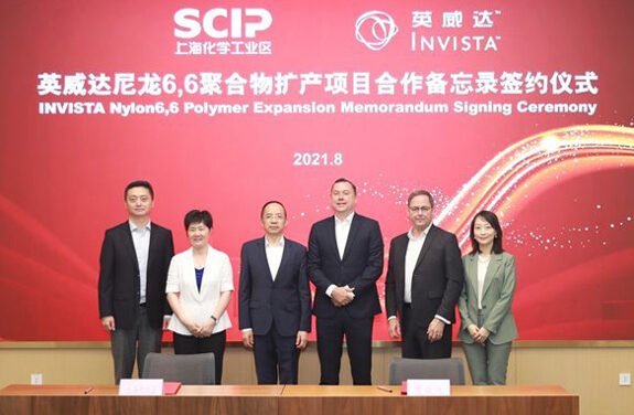 Invista announces plan to double nylon 6,6 polymer capacity at the Shanghai Chemical Industry Park