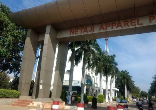 Netaji apparel keen to set up Textile Park in East Godavari