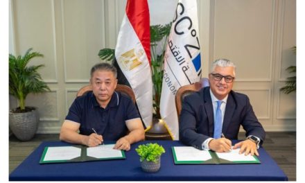 Changzhou Ramada to invest $22.6m in SCZONE textile facility