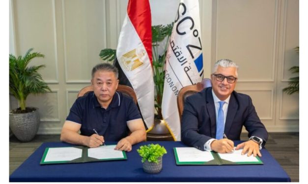 Changzhou Ramada to invest $22.6m in SCZONE textile facility