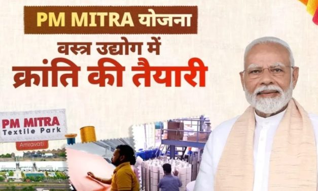 PM Modi to lay the foundation stone of PM MITRA Textile Park in Madhya Pradesh