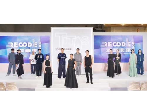 Taiwan’s textile industry champions circular and bio-based materials at TITAS 2025