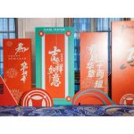 KARL MAYER (China) celebrates its 30th anniversary